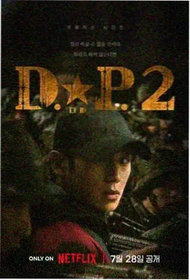秋霞电影网影音先锋 满江红