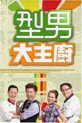 秋霞电影网影音先锋 新片预告
